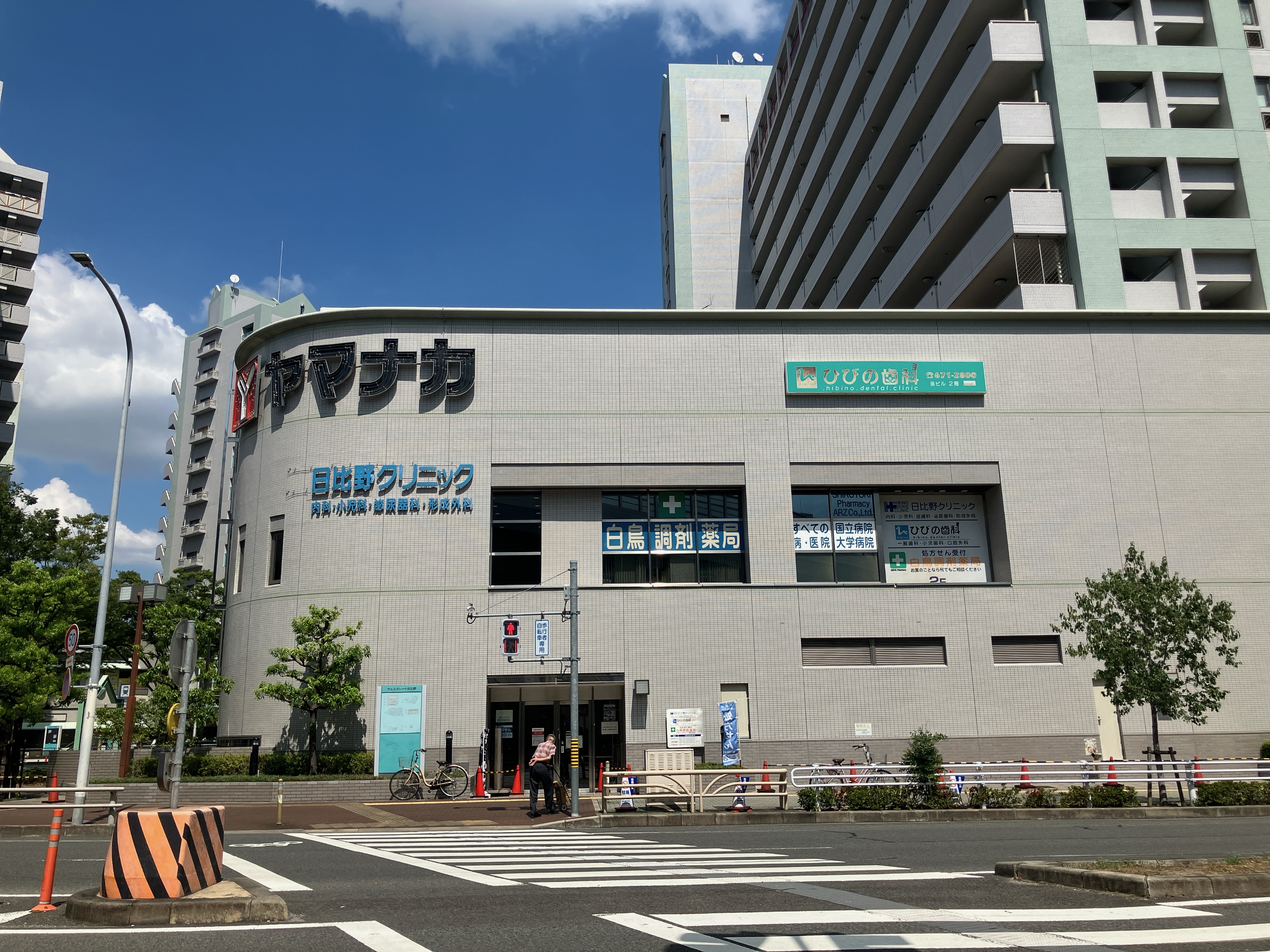 ヤマナカ日比野店